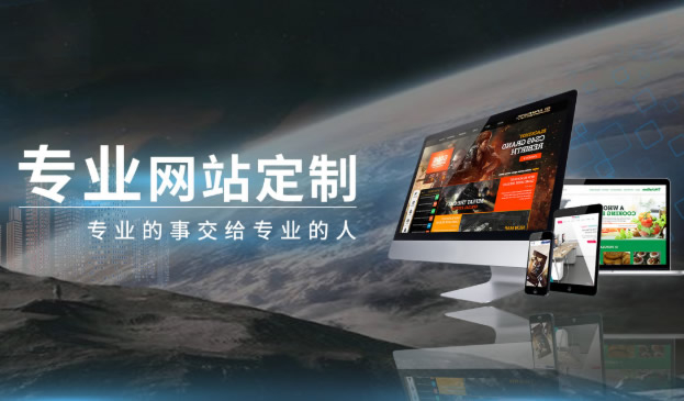 滁州網站設計內容與制作步驟有哪些呢？